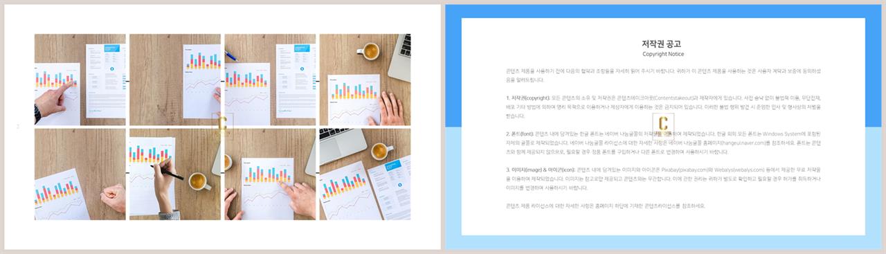 ppt 회색조 배경 인쇄 발표용 ppt 샘플