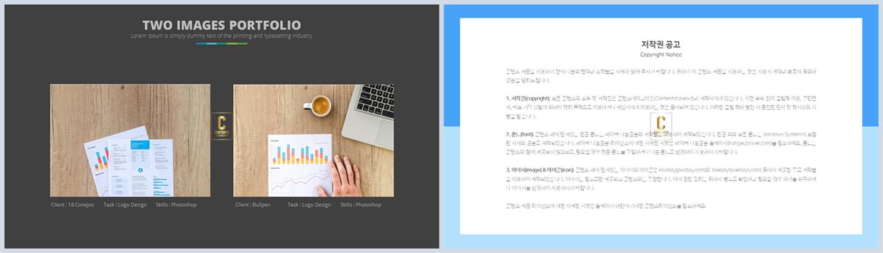 회색톤 ppt 템플릿 공대 발표용 ppt 템플릿
