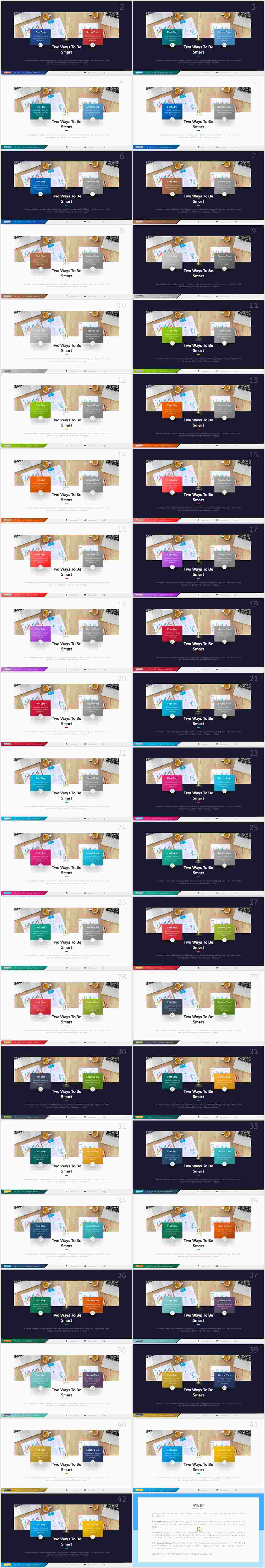브라운 ppt 템플릿 고급스러운 ppt 배경