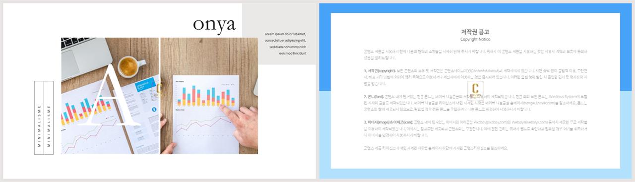 그레이 ppt 템플릿 발표 피피티 템플릿