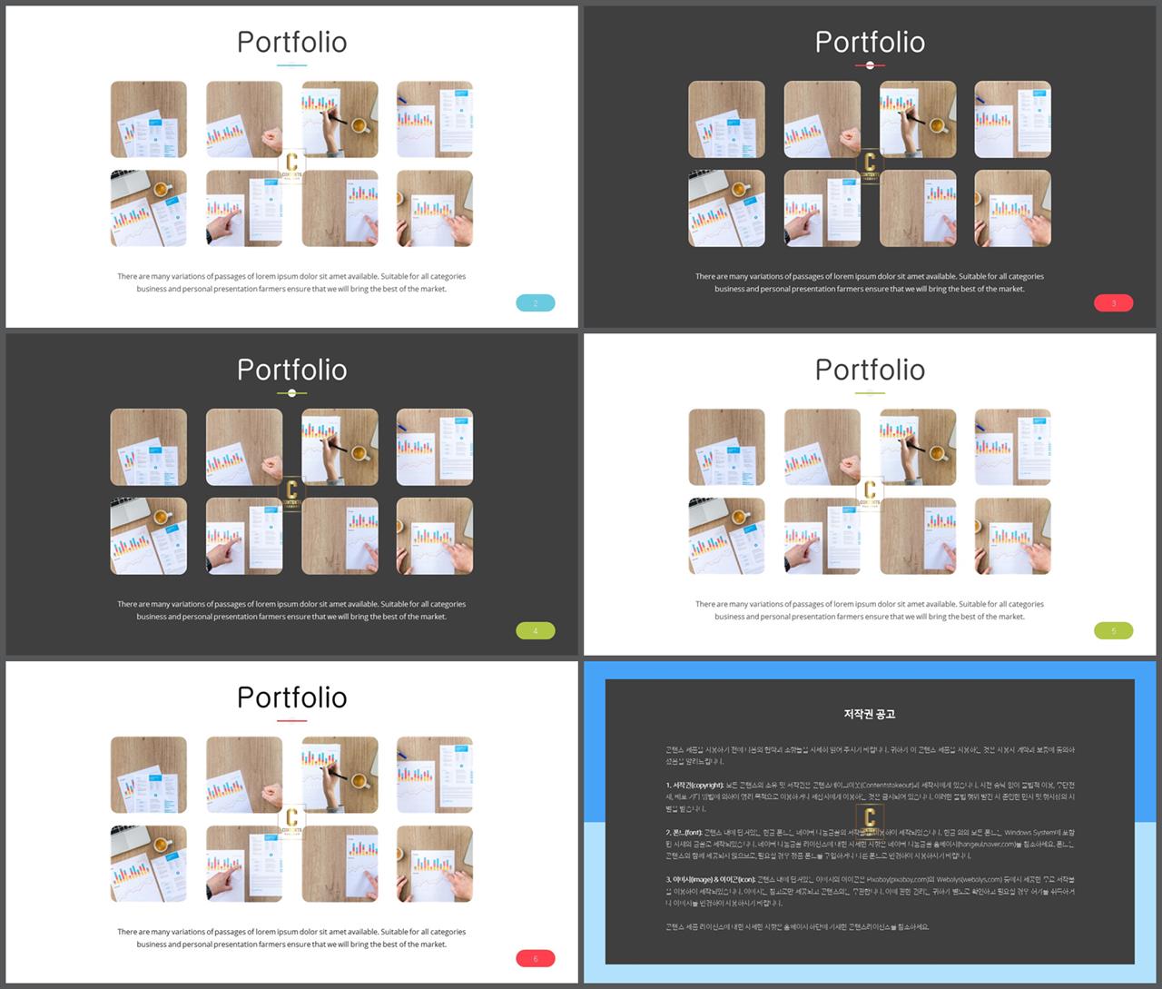 파워포인트 회색 배경 발표 ppt 템플릿 심플