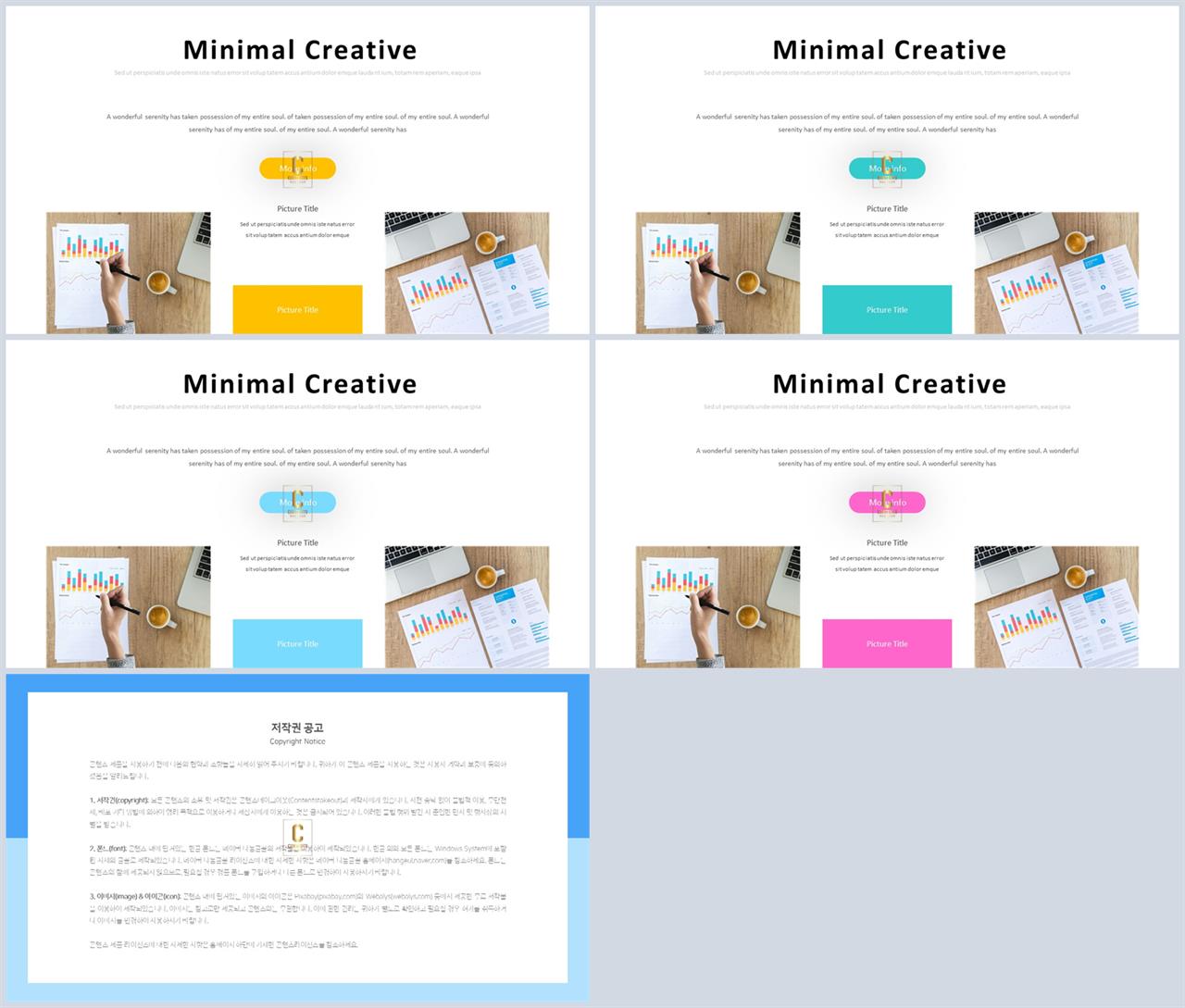 대칭형 ppt 레이아웃 템플릿 ppt 멋진 배경