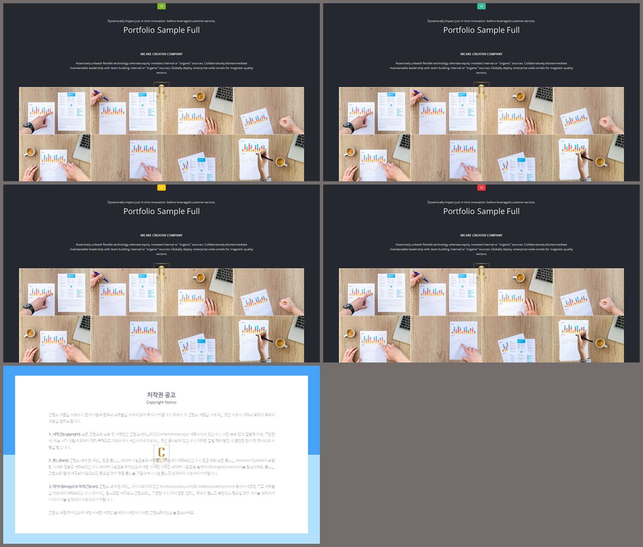 회색한지 ppt 템플릿 발표용 ppt 심플한 ppt 템플릿