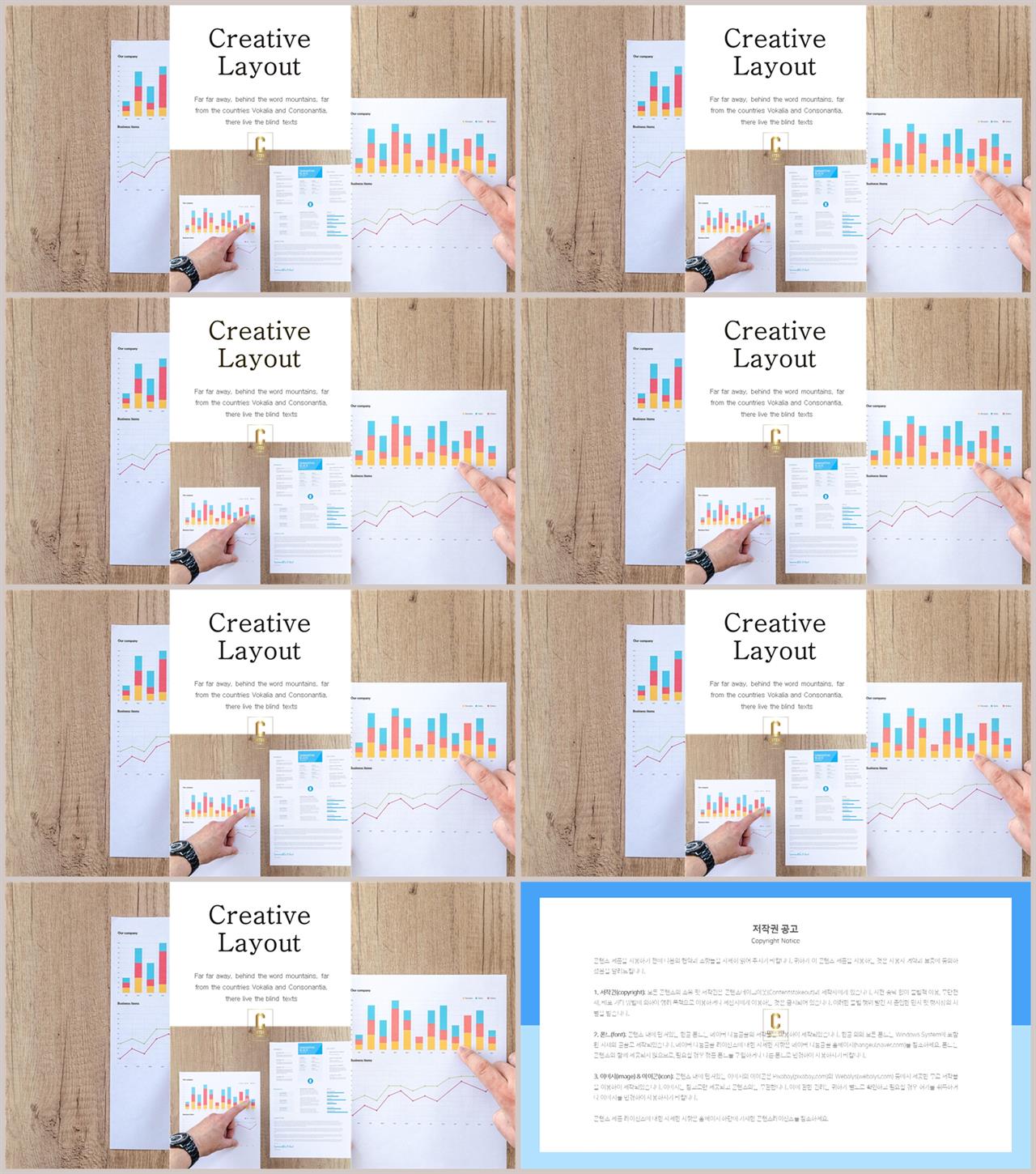 대칭형 ppt 레이아웃 템플릿 발표용 ppt 템플릿 모음
