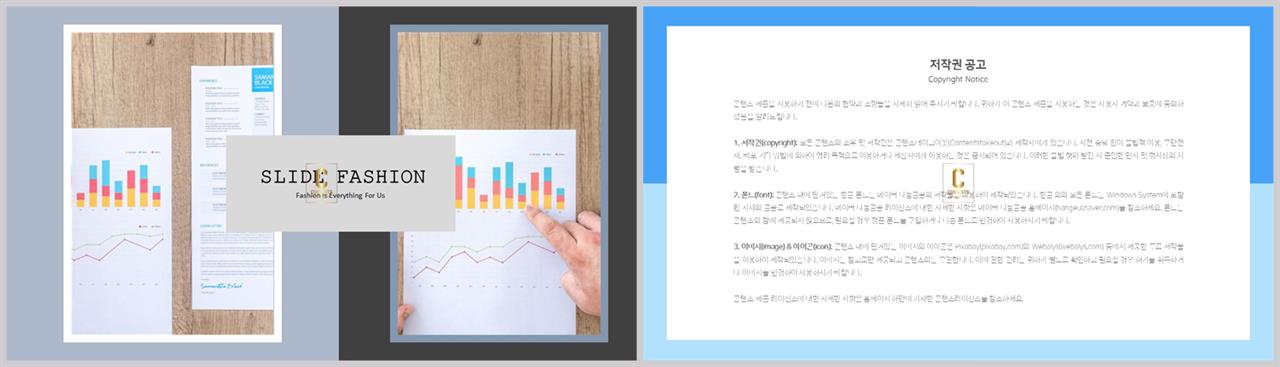 ppt 회색조 배경 깔끔한 발표용 ppt 템플릿