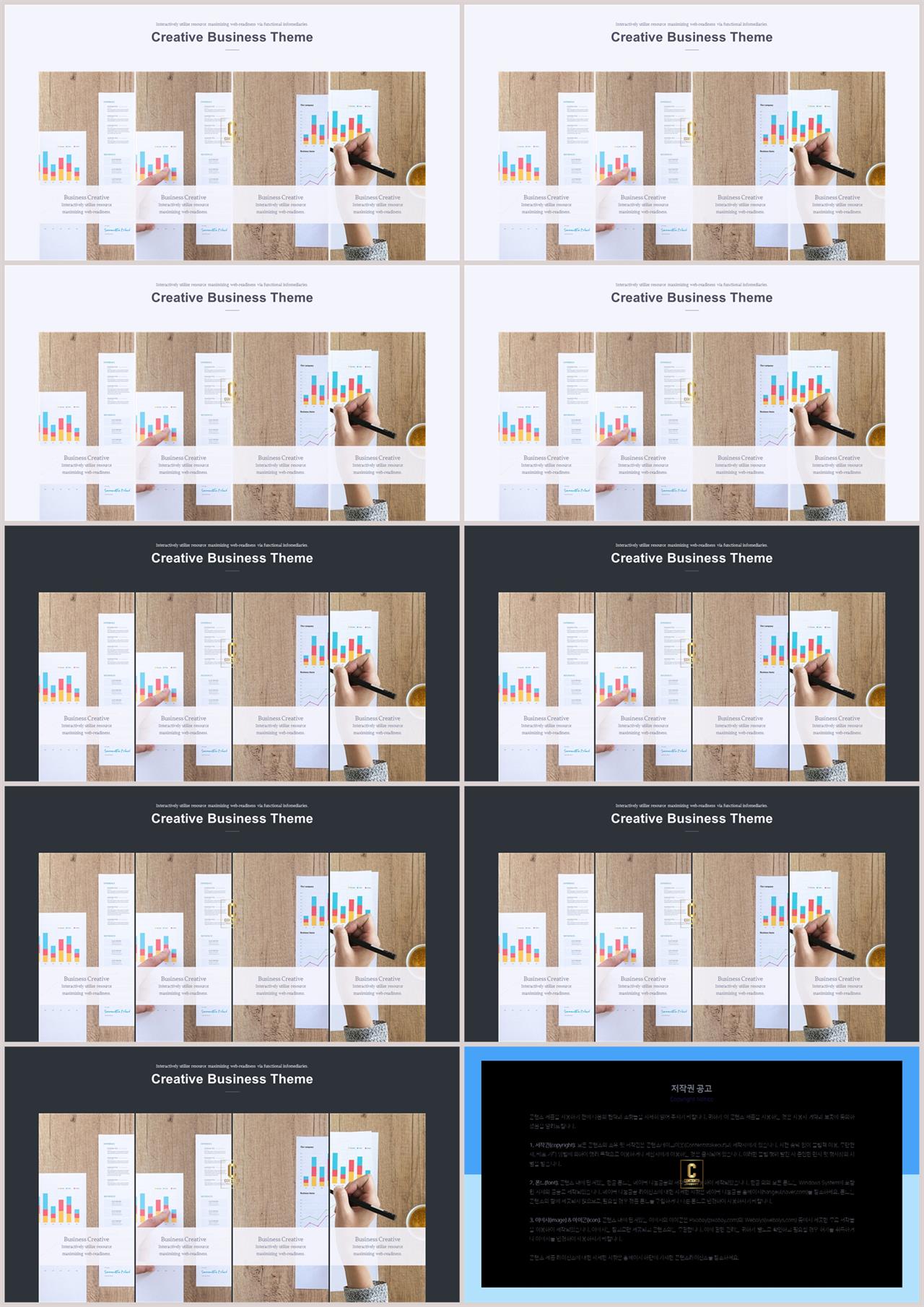 ppt 템플릿 그레이 발표용 ppt 양식