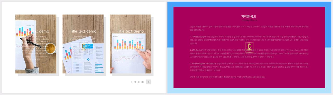 ppt 템플릿 그레이 ppt 탬플릿 발표용