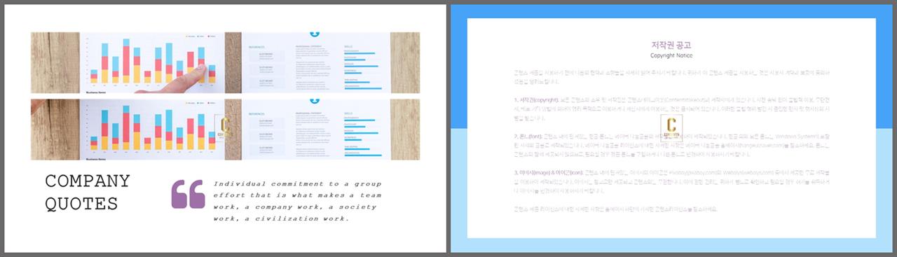 대칭형 ppt 레이아웃 템플릿 ppt 발표 양식