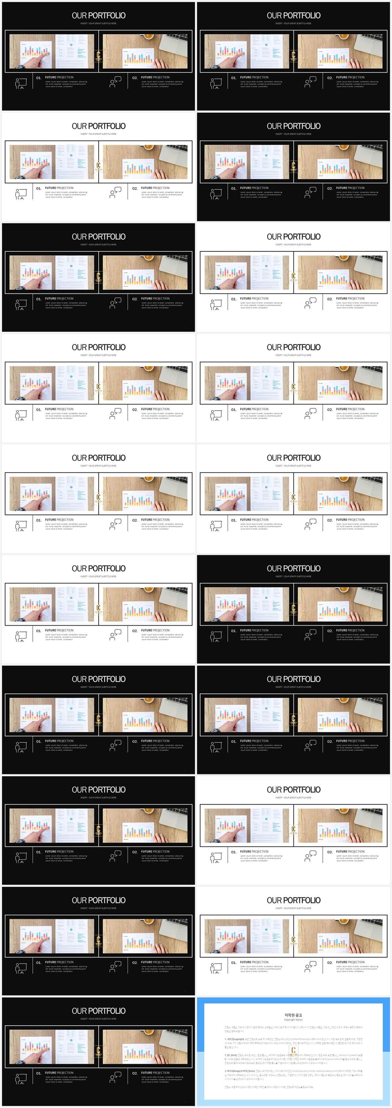 ppt 갈색 배경 ppt 발표용 템플릿