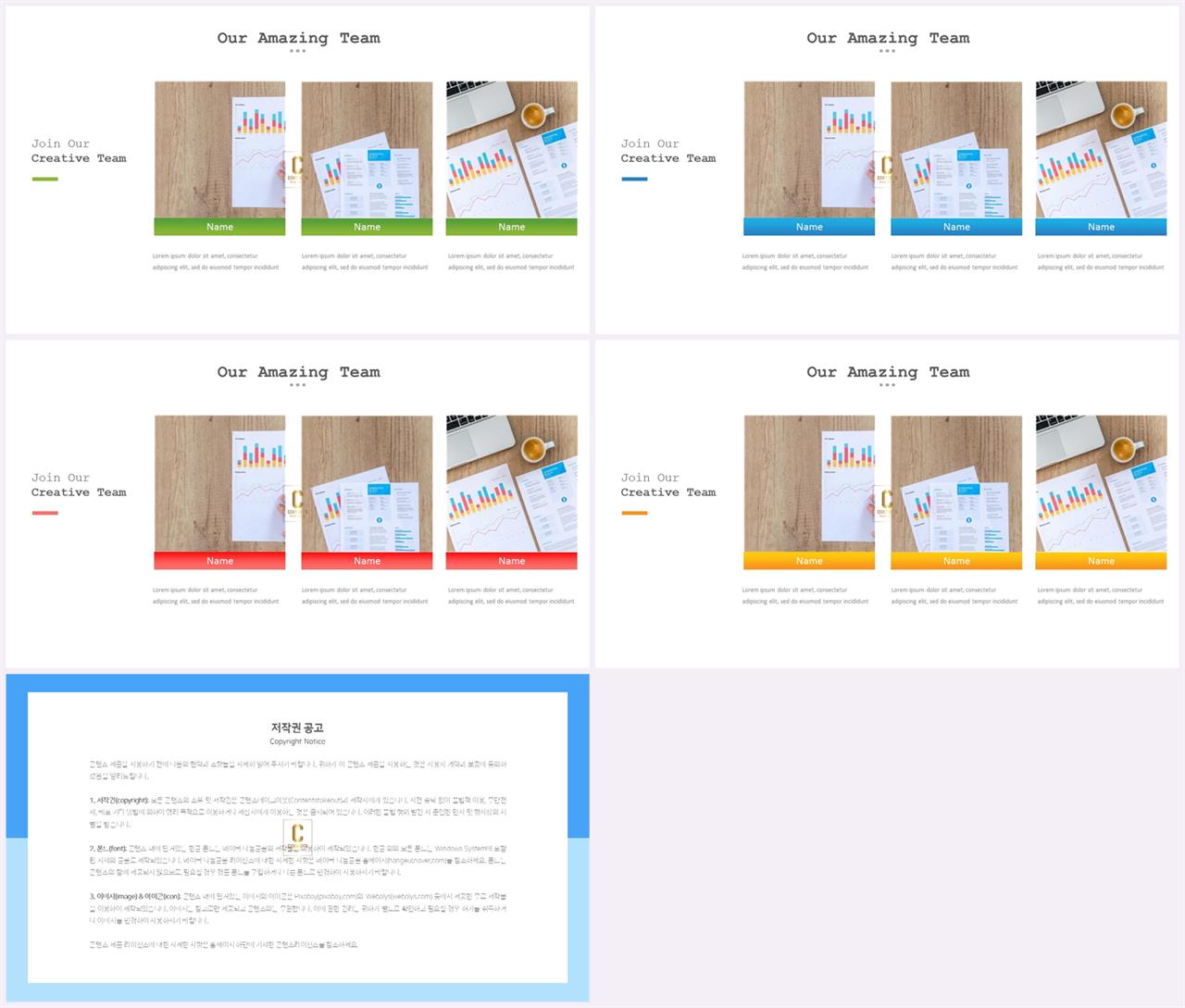 대칭형 ppt 레이아웃 템플릿 심플 발표 ppt 템플릿