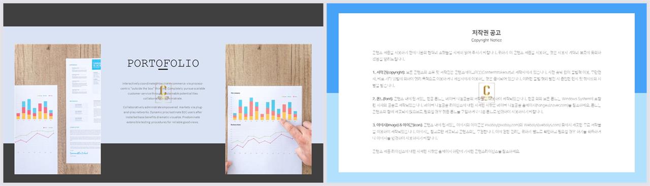 ppt 템플릿 그레이 세련된 ppt 양식