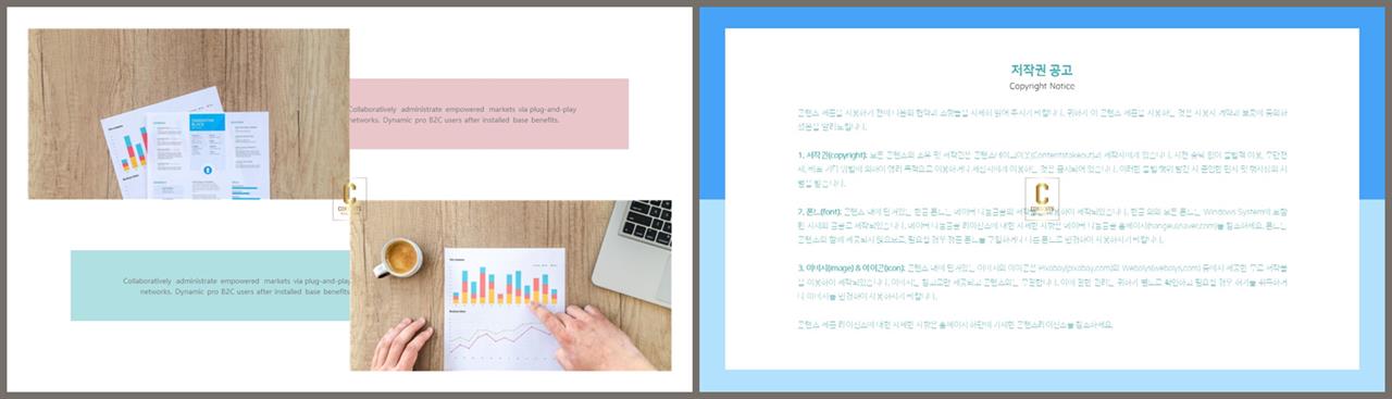 경면형 ppt 레이아웃 배경 발표용 깔끔한 ppt 템플릿