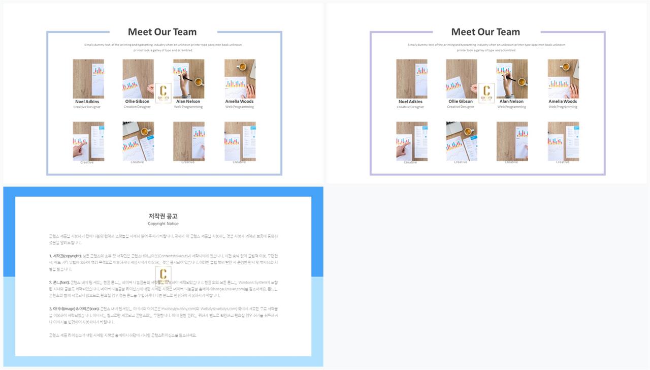 경면형 ppt 레이아웃 배경 파워포인트 고급 템플릿