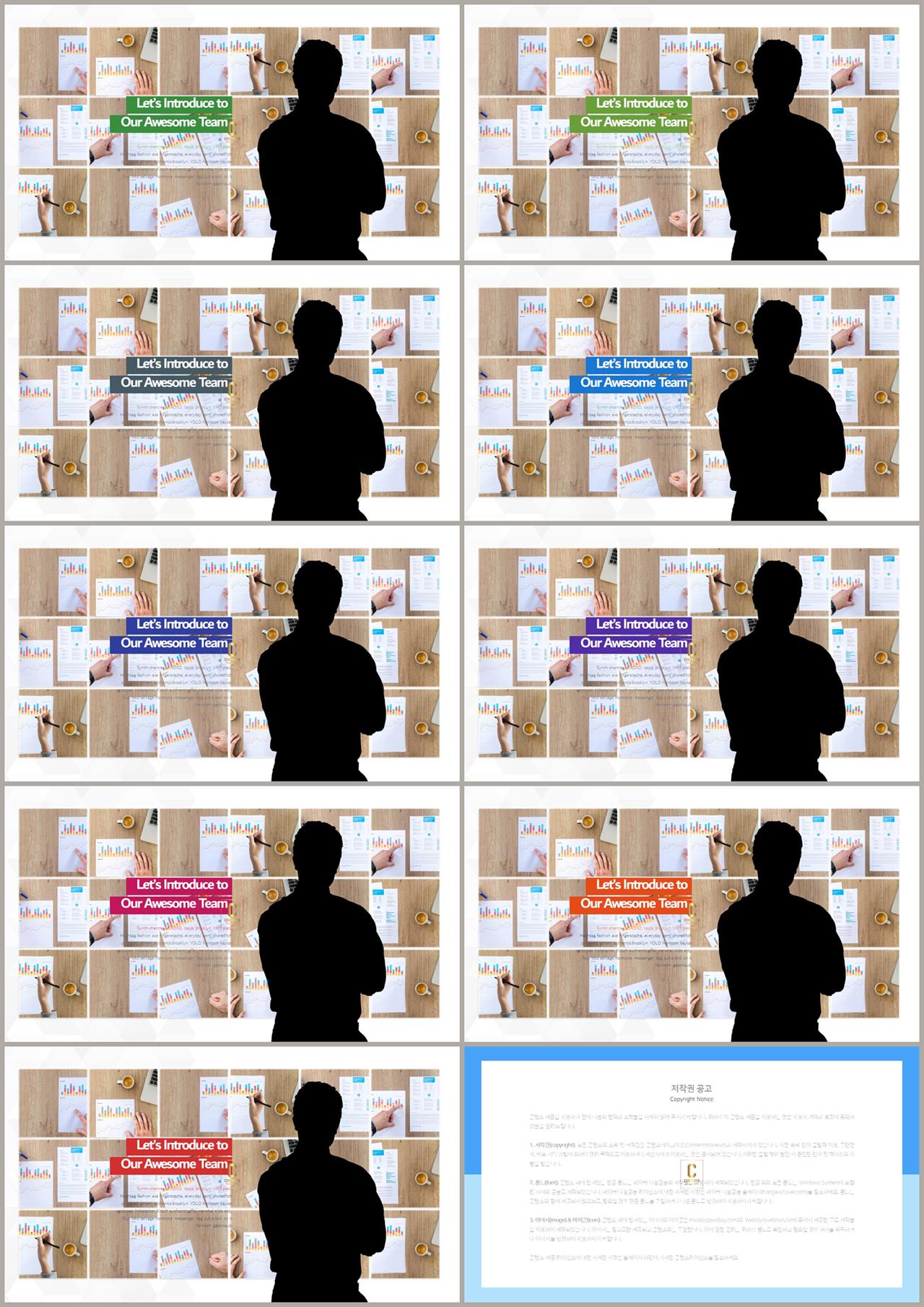ppt 회색조 배경 발표용 깔끔한 ppt 템플릿