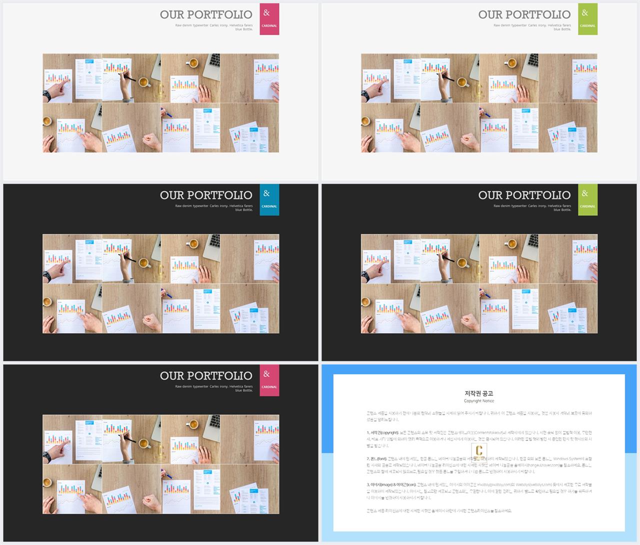 회색톤 ppt 템플릿 ppt 템플릿 세련