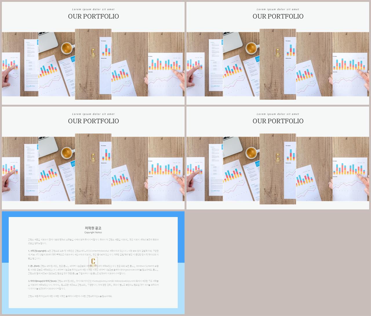 대칭형 ppt 레이아웃 템플릿 발표용 ppt 샘플