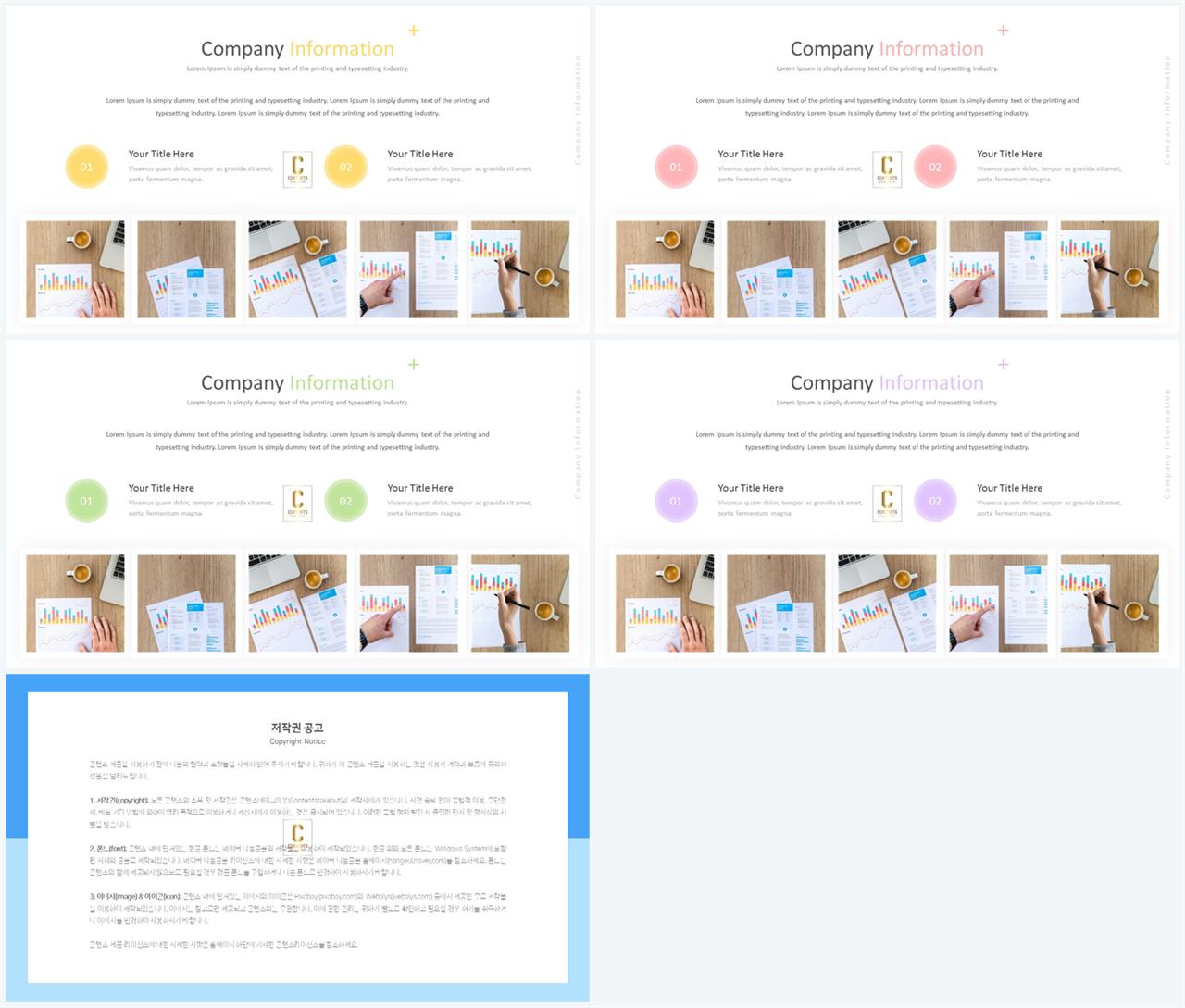 ppt 템플릿 그레이 ppt 발표 테마