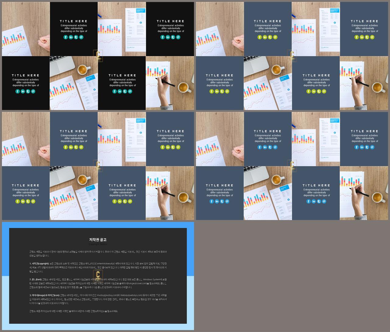 ppt 템플릿 그레이 microsoft ppt 테마