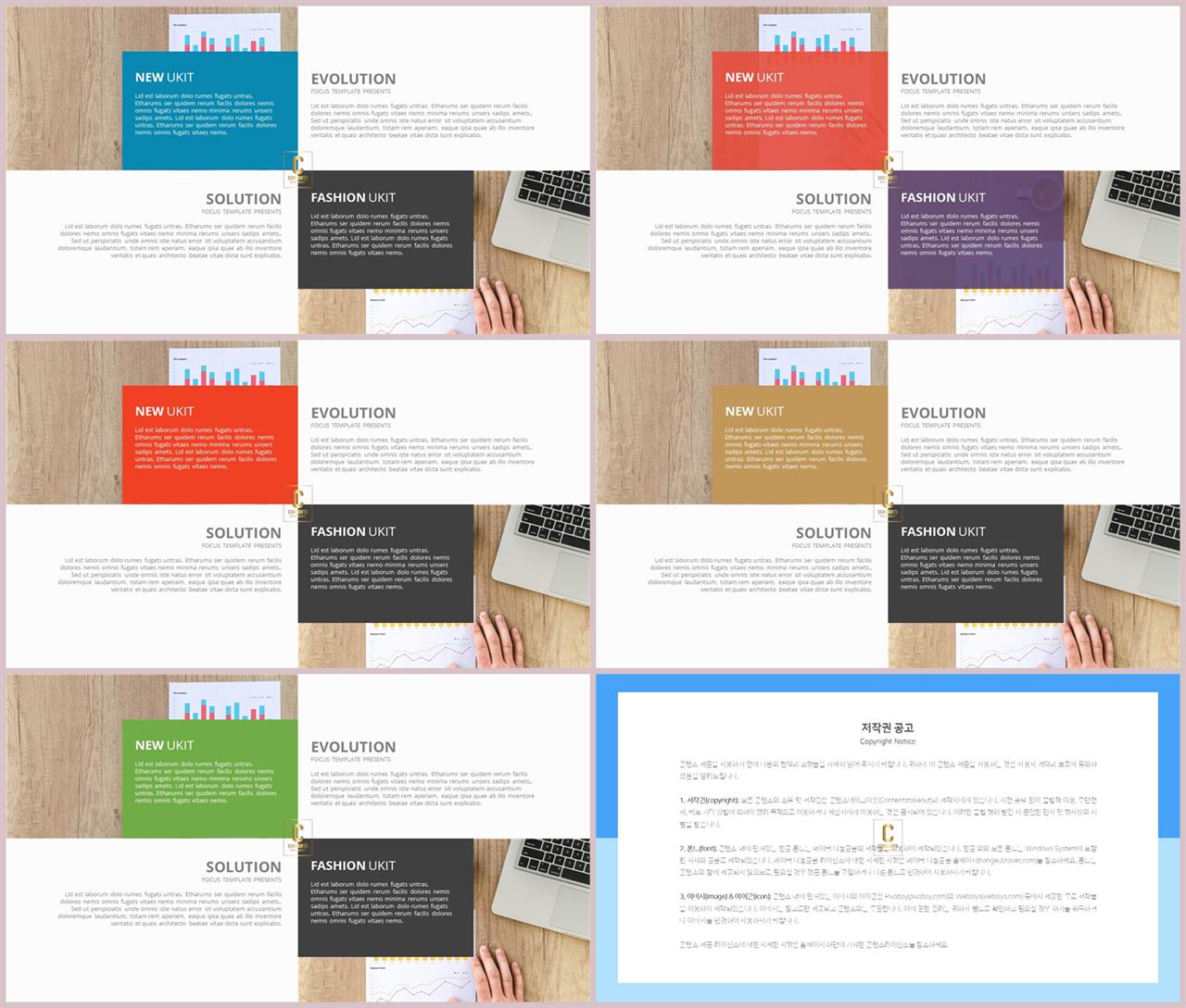 ppt 탬플릿 보라 포스터 발표 양식 ppt