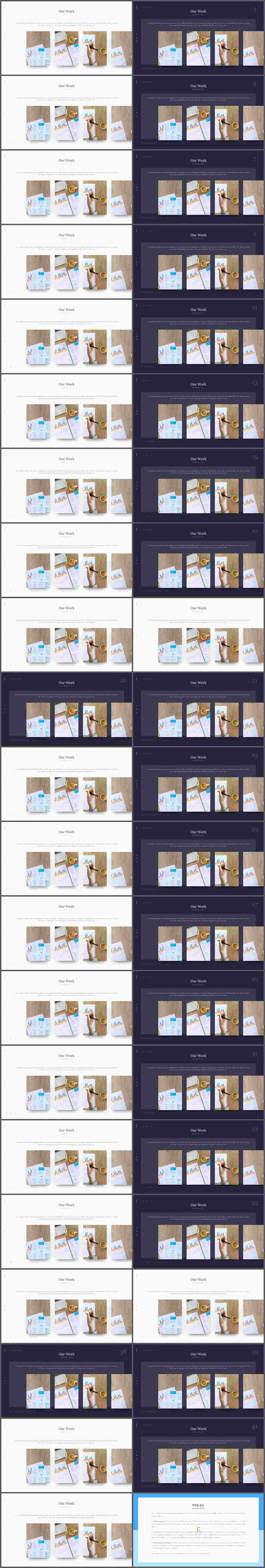 보라색 ppt 템플릿 발표 템플릿 ppt