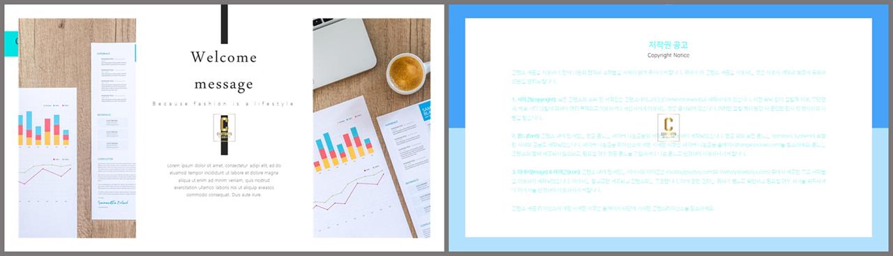 대칭형 ppt 레이아웃 템플릿 ppt office 테마