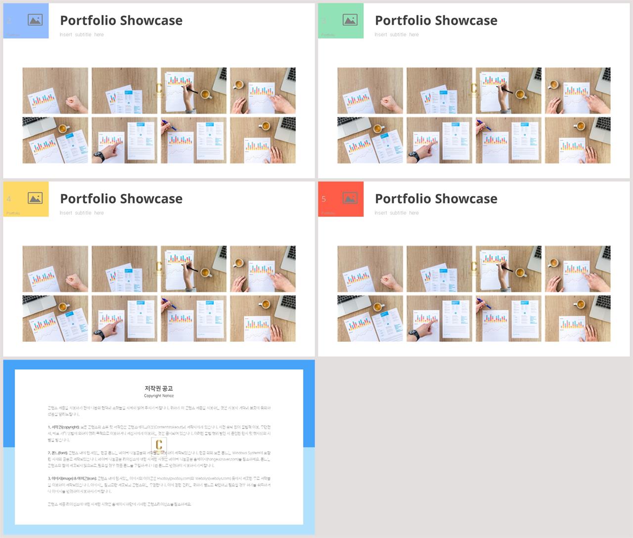 보라색 배경 ppt 공대 발표용 ppt 템플릿