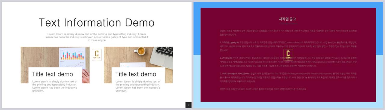 ppt 회색조 배경 ppt 발표 샘플