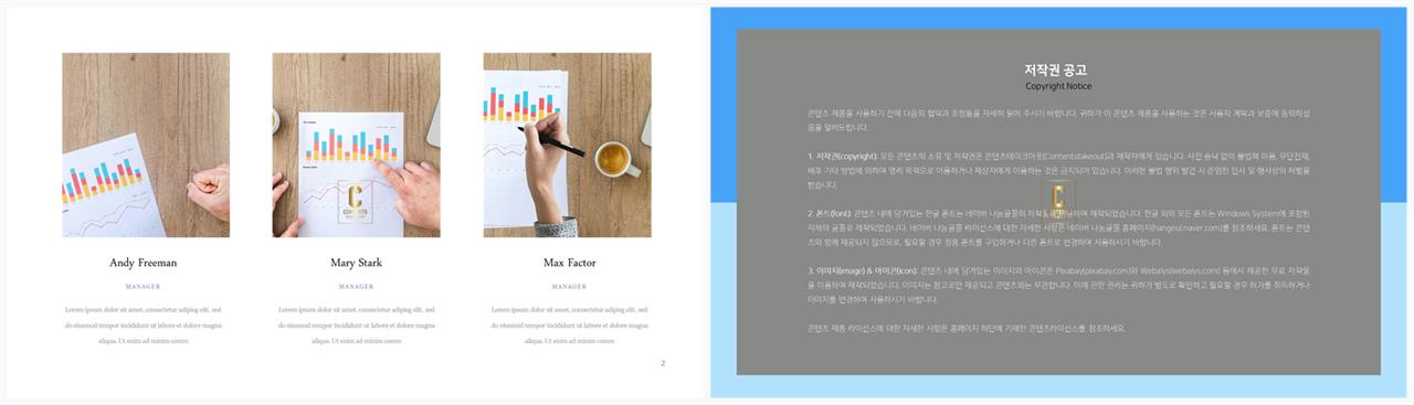 ppt 회색 템플릿 모음 발표 탬플릿 ppt