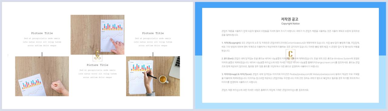 ppt 회색조 배경 인쇄 깔끔한 발표용 ppt 템플릿