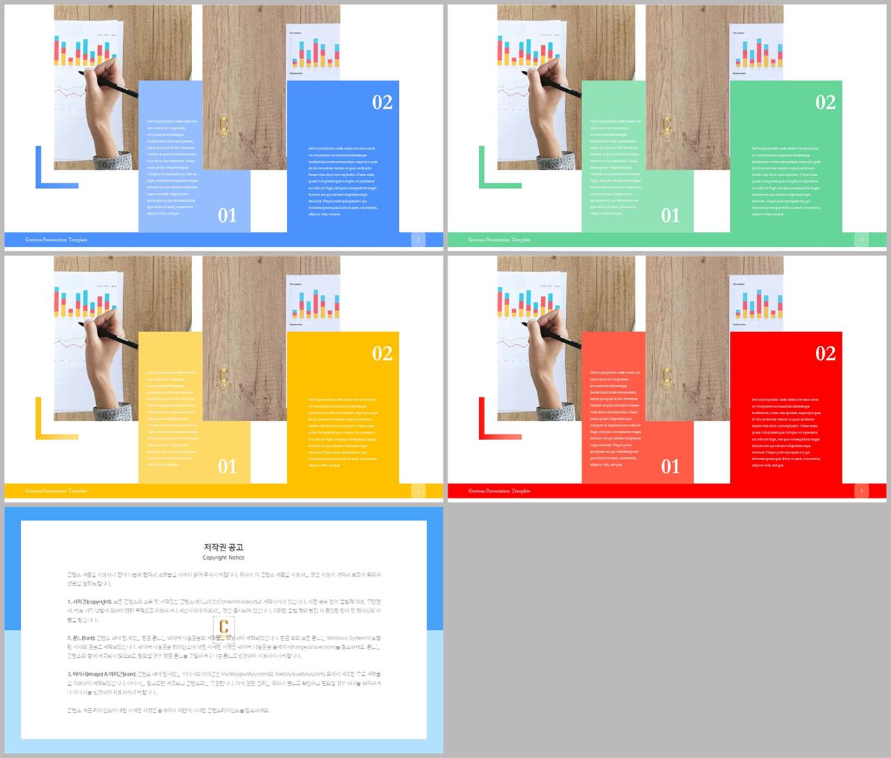 깔끔한 회색 ppt 템플릿 세련된 ppt 템플릿