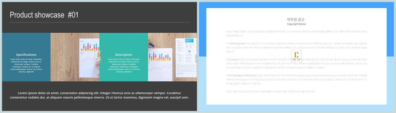 대칭형 ppt 레이아웃 템플릿 깔끔한 발표용 ppt 템플릿