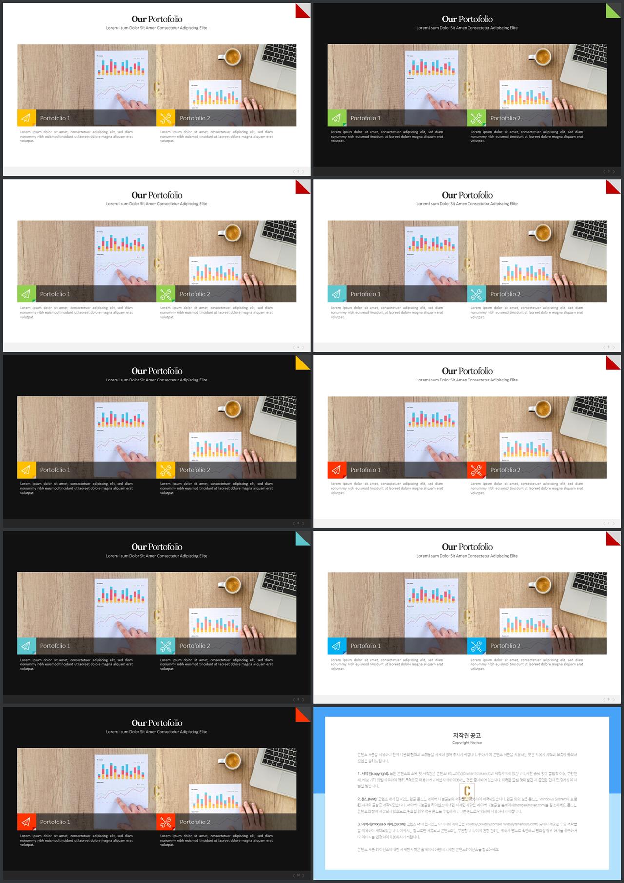 파워포인트 회색 격자 배경 발표 ppt 템플릿
