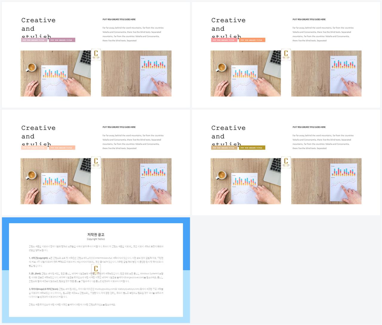 파워포인트 회색 격자 배경 세련된 ppt 배경