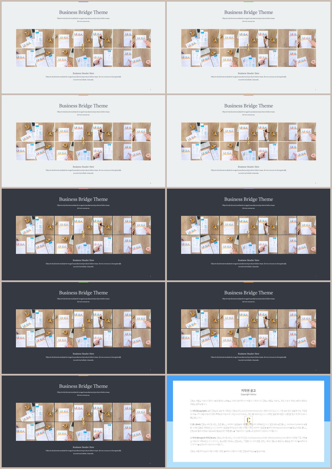 회색톤 ppt 템플릿 ppt 발표 샘플