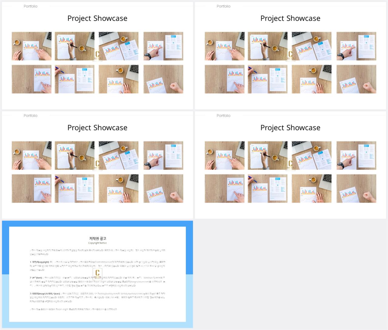 대칭형 ppt 레이아웃 템플릿 ppt 발표용 템플릿