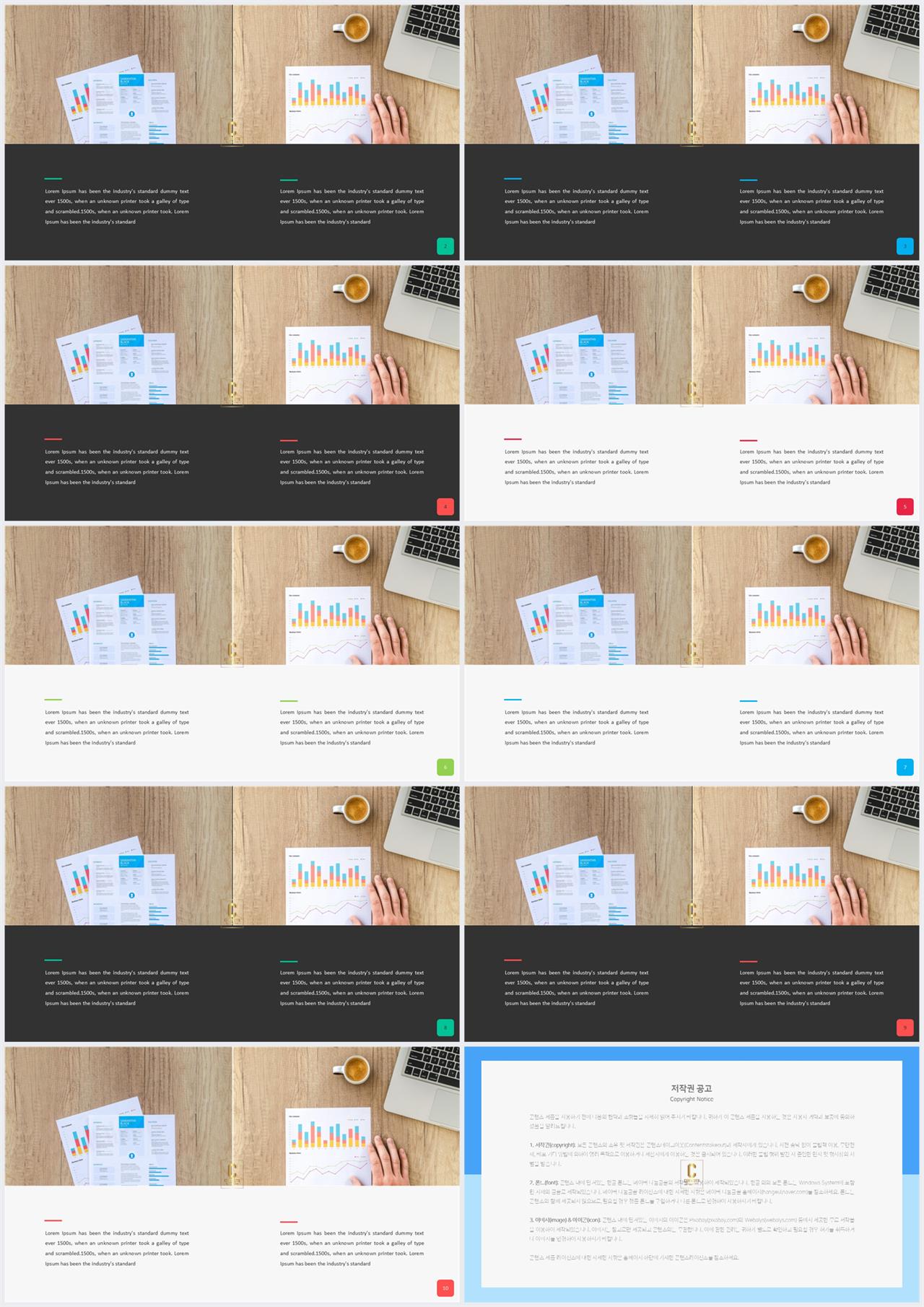 ppt 배경 회색 발표 깔끔한 ppt 템플릿