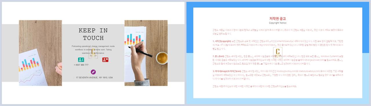 경면형 ppt 레이아웃 배경 발표자료 ppt 양식