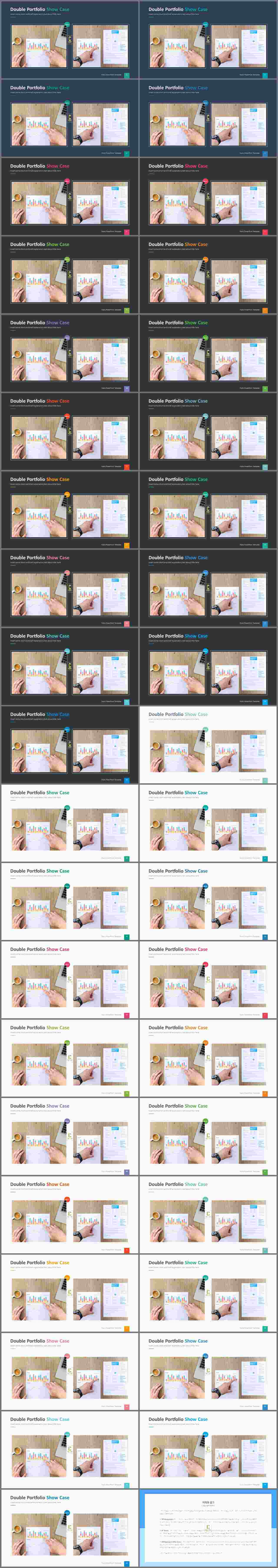 대칭형 ppt 레이아웃 템플릿 ppt 템플릿 세련