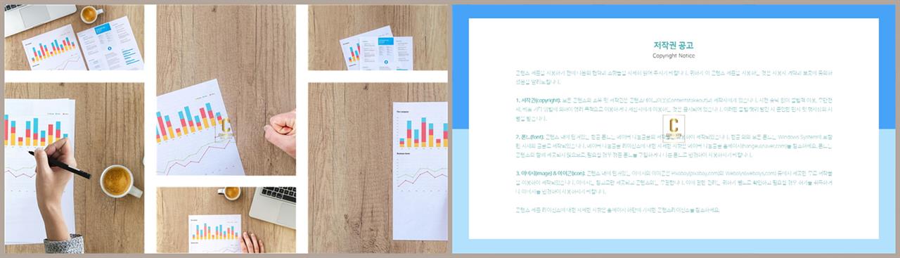ppt 회색조 배경 멋진 ppt 테마