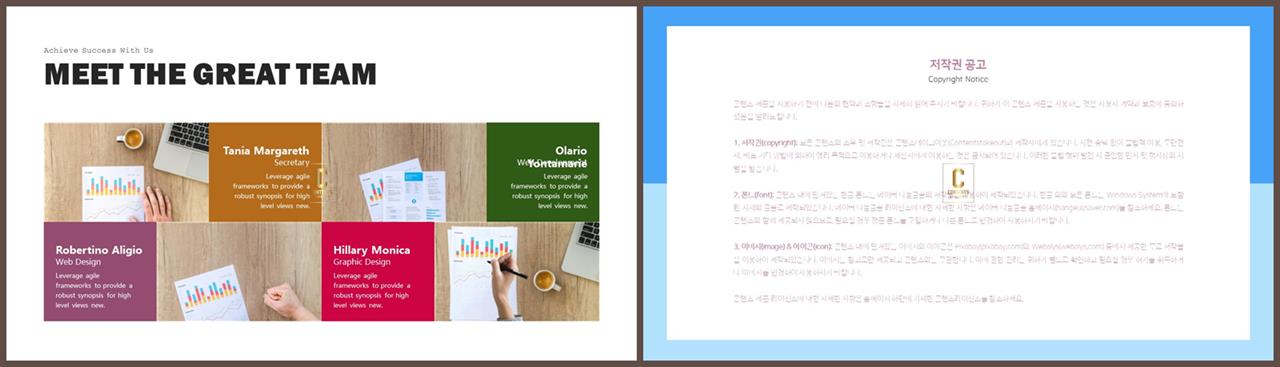 깔끔한 초록색 ppt 템플릿 ppt 멋진 배경
