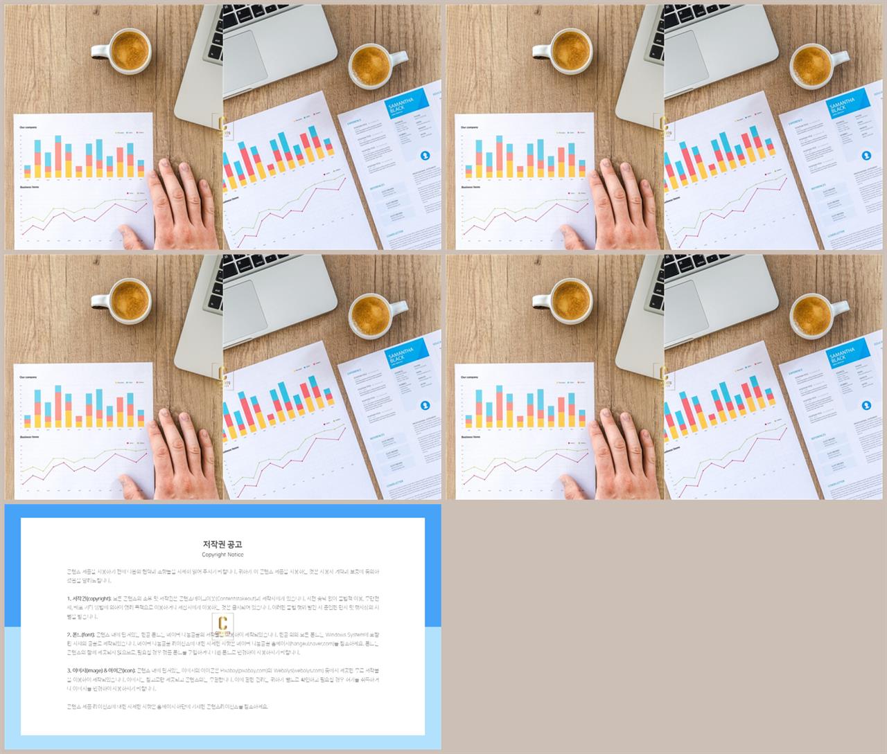 경면형 ppt 레이아웃 배경 발표 ppt 심플한 ppt 템플릿