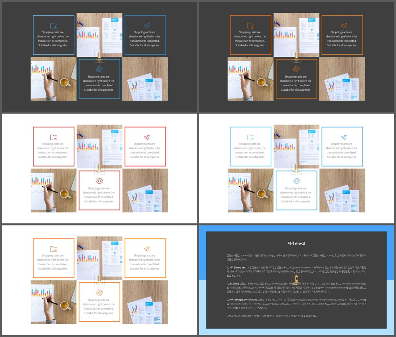 깔끔한 회색 ppt 템플릿 ppt 발표 배경