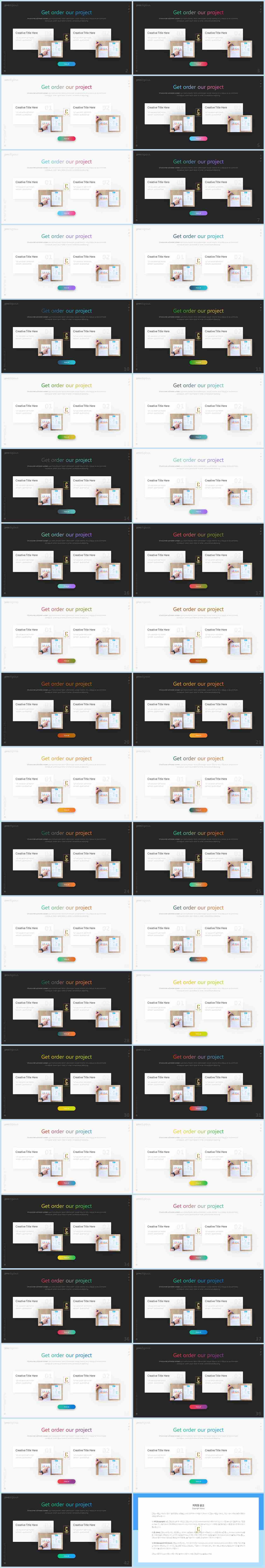 ppt 배경 회색 발표용 ppt 심플한 ppt 템플릿
