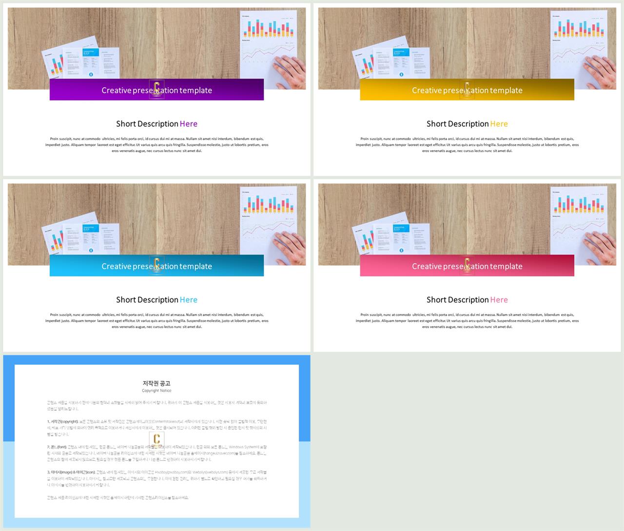 대칭형 ppt 레이아웃 템플릿 ppt office 테마