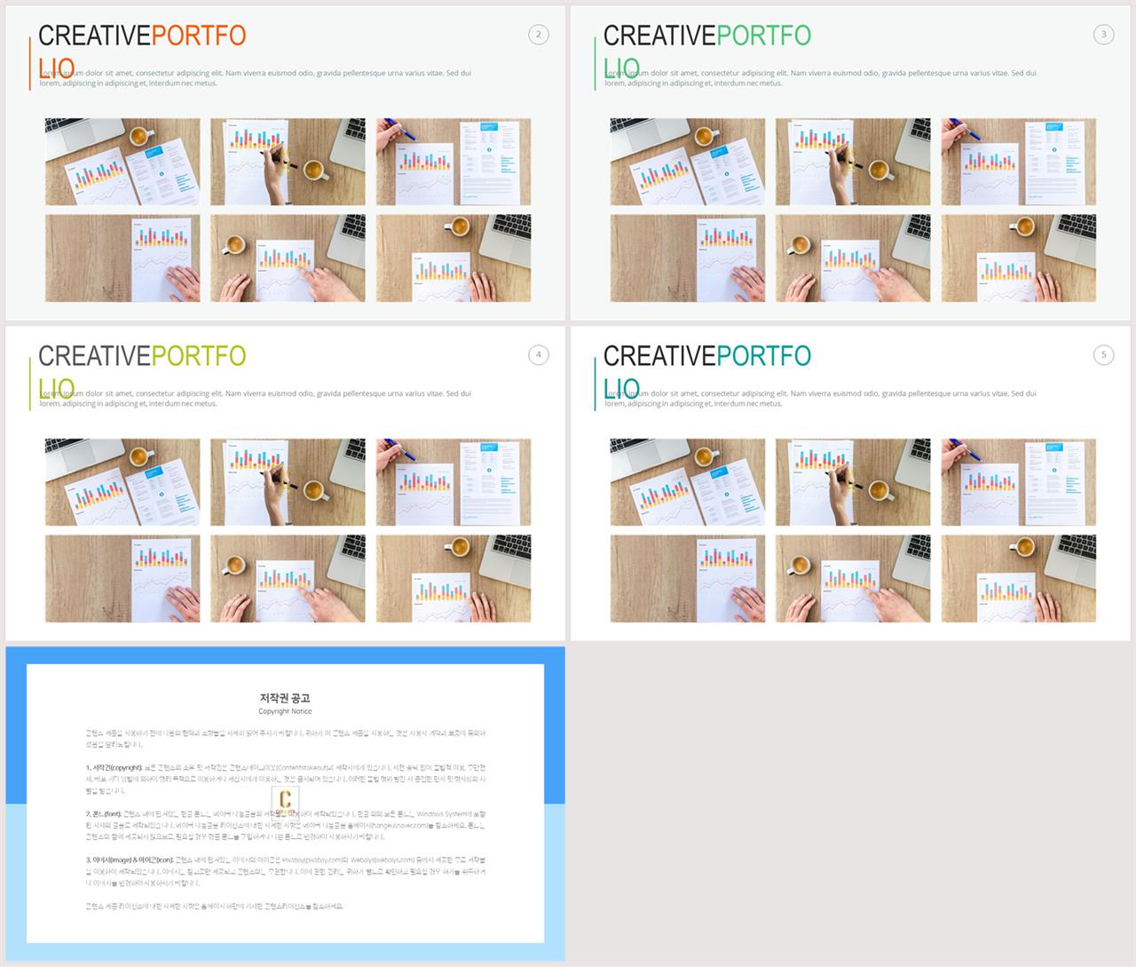 회색톤 ppt 템플릿 발표 깔끔한 ppt 템플릿