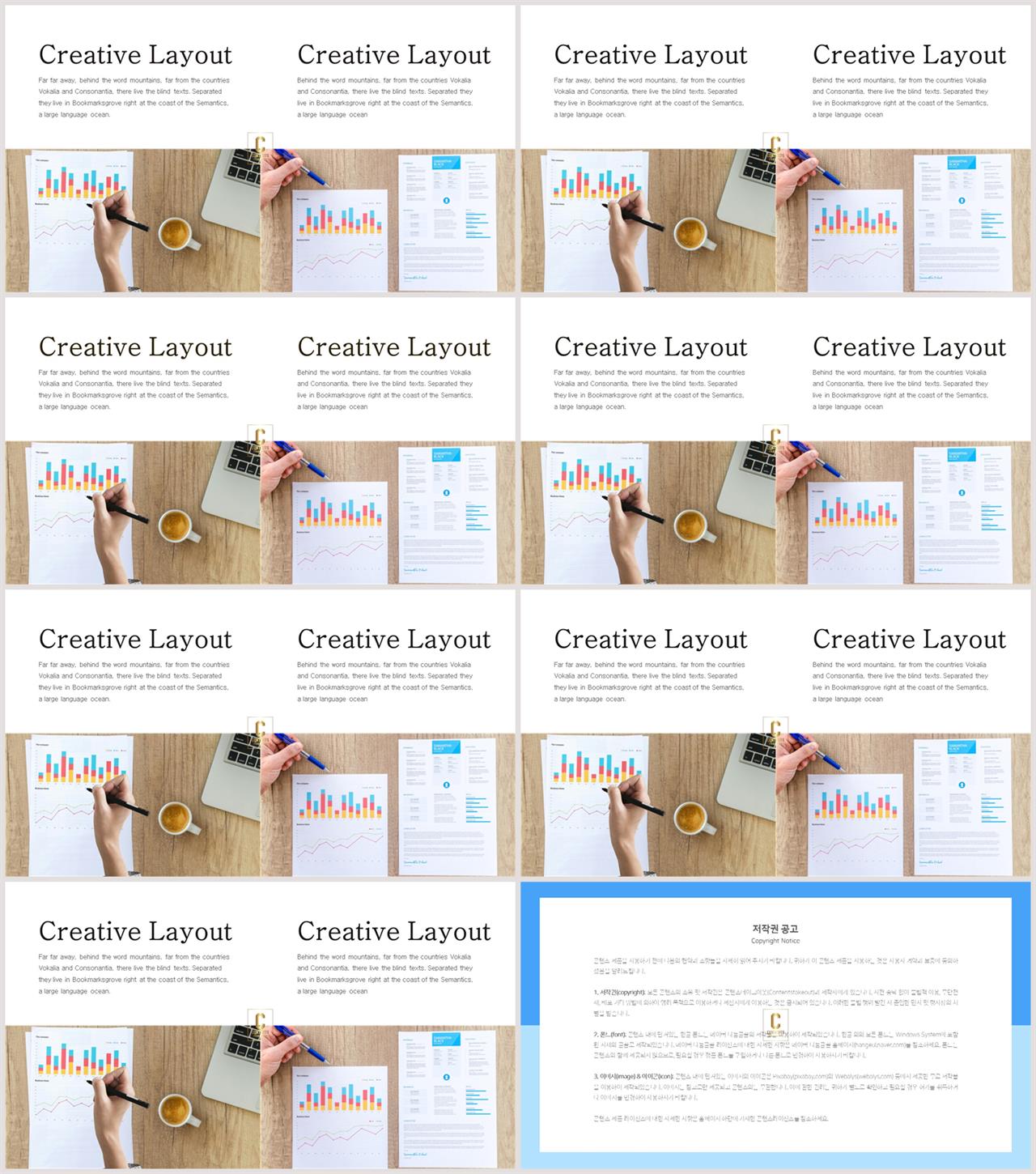 회색톤 ppt 템플릿 발표용 ppt 샘플