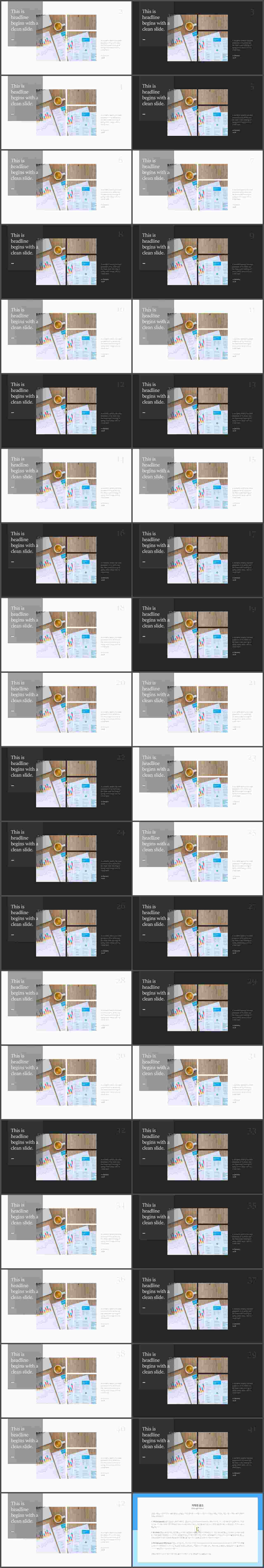 ppt 회색조 배경 인쇄 ppt office 테마