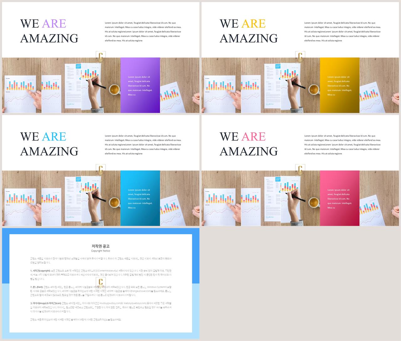 파워포인트 회색 배경 ppt 발표 테마