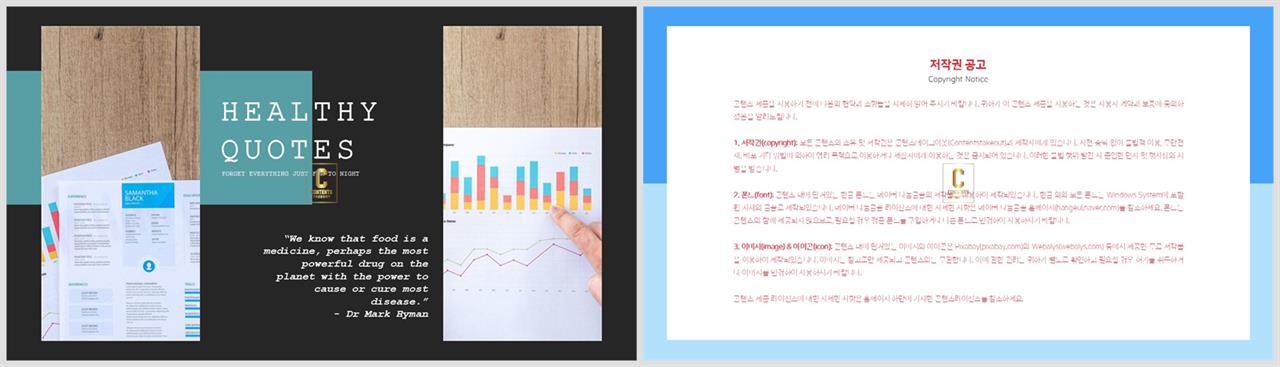 깔끔한 ppt 템플릿 초록 공대 발표용 ppt 템플릿