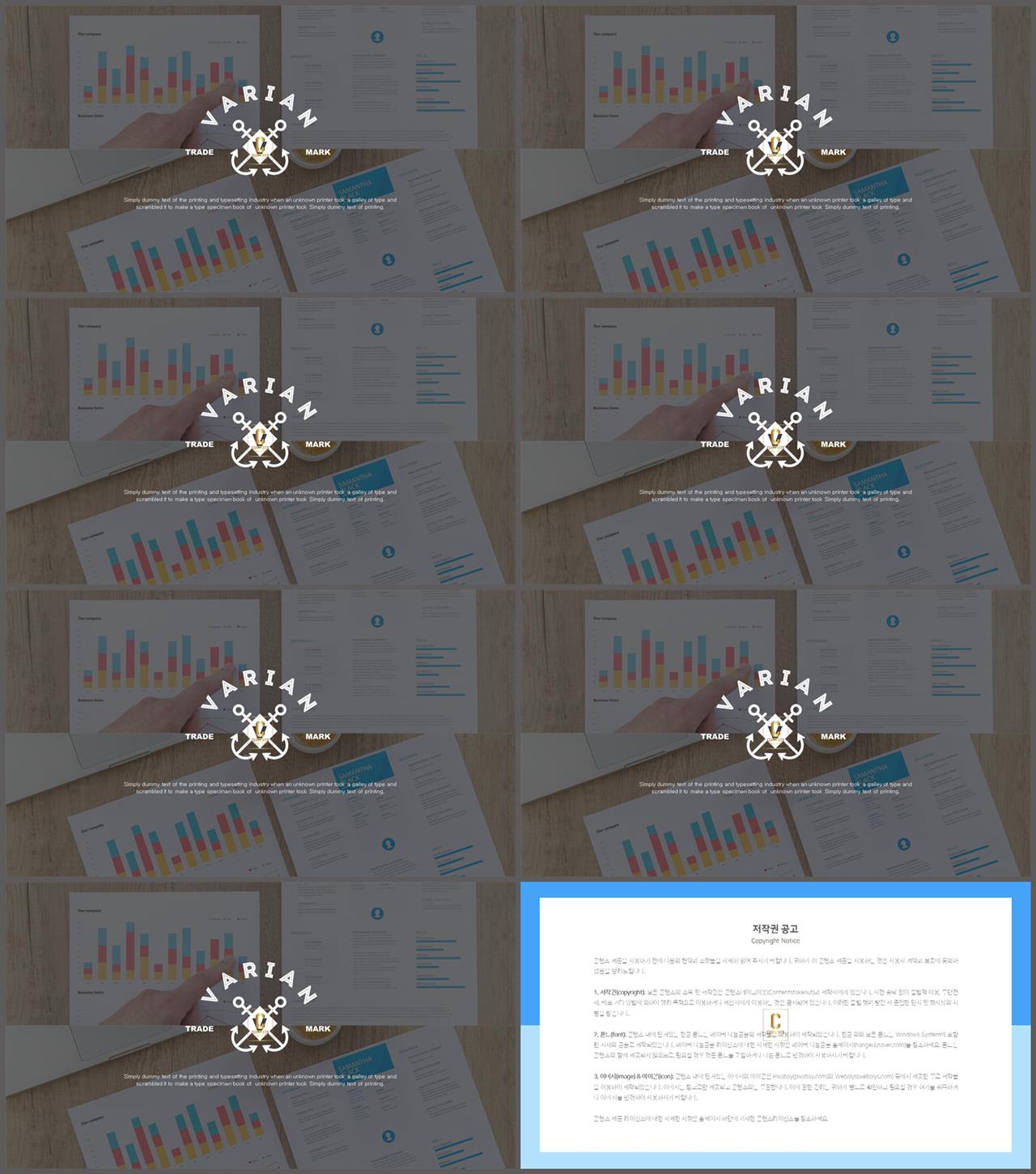 ppt 갈색 배경 발표용 ppt 테마